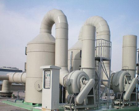 工業廢氣處理設備